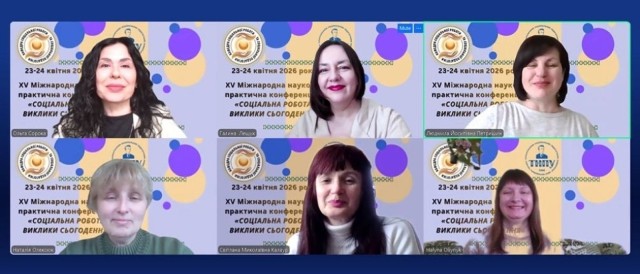 Кафедра-організатор конференції
